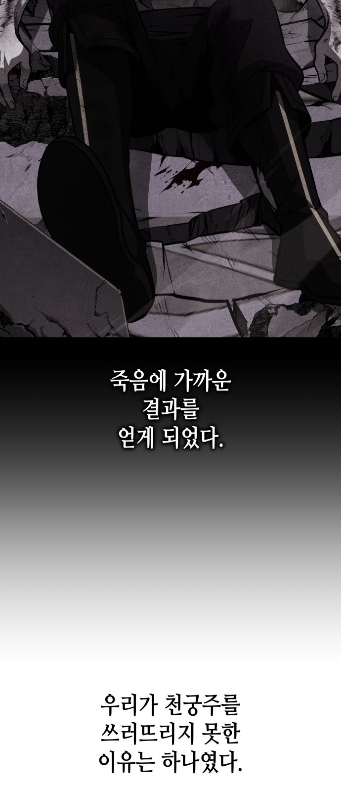 89 페이지