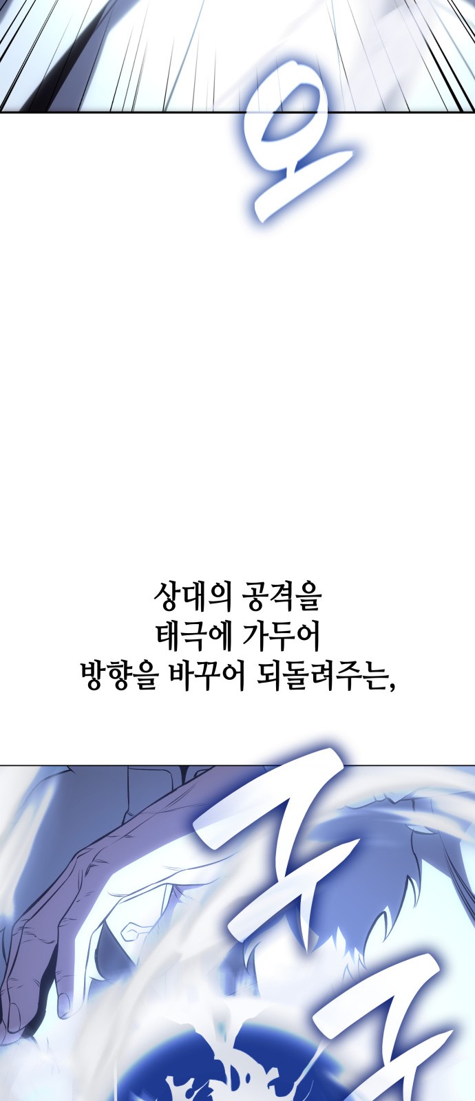 93 페이지