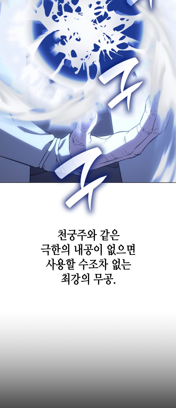 94 페이지