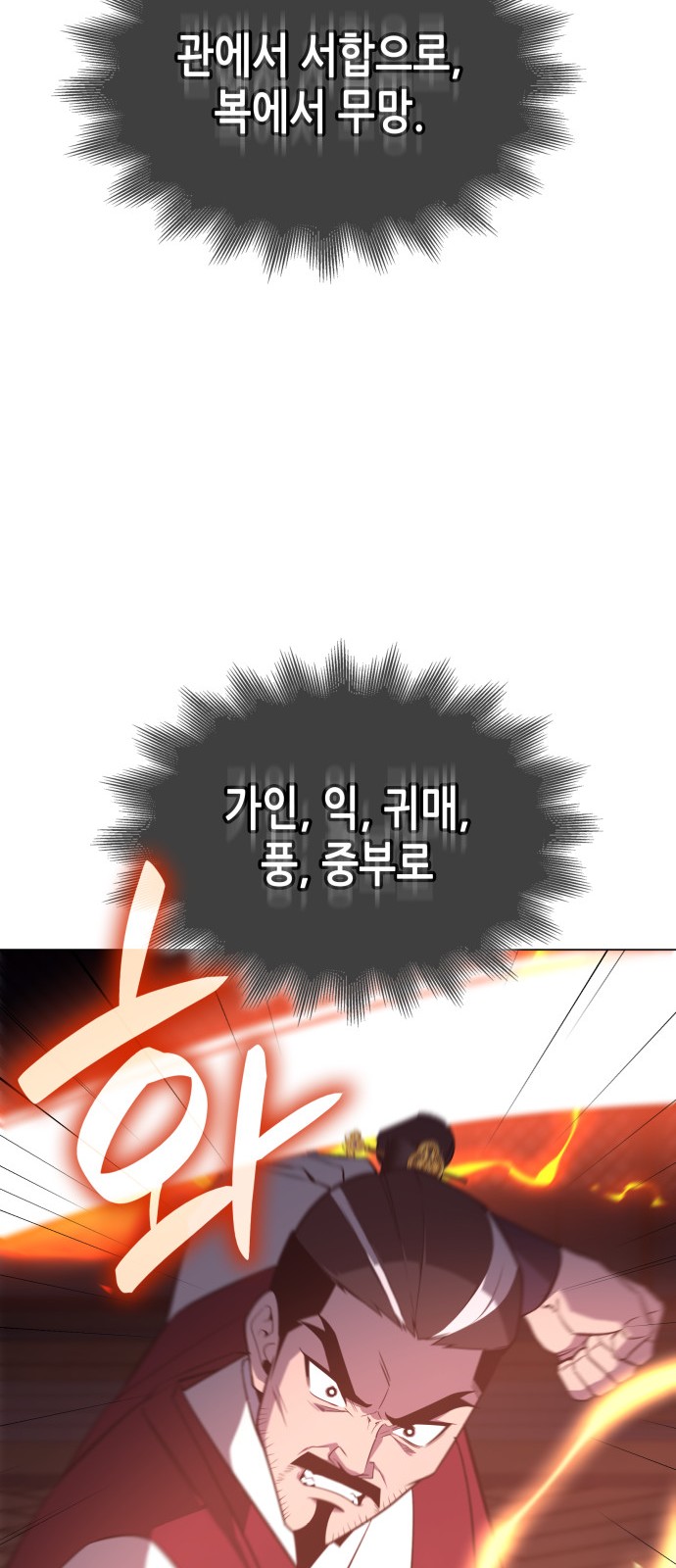 98 페이지