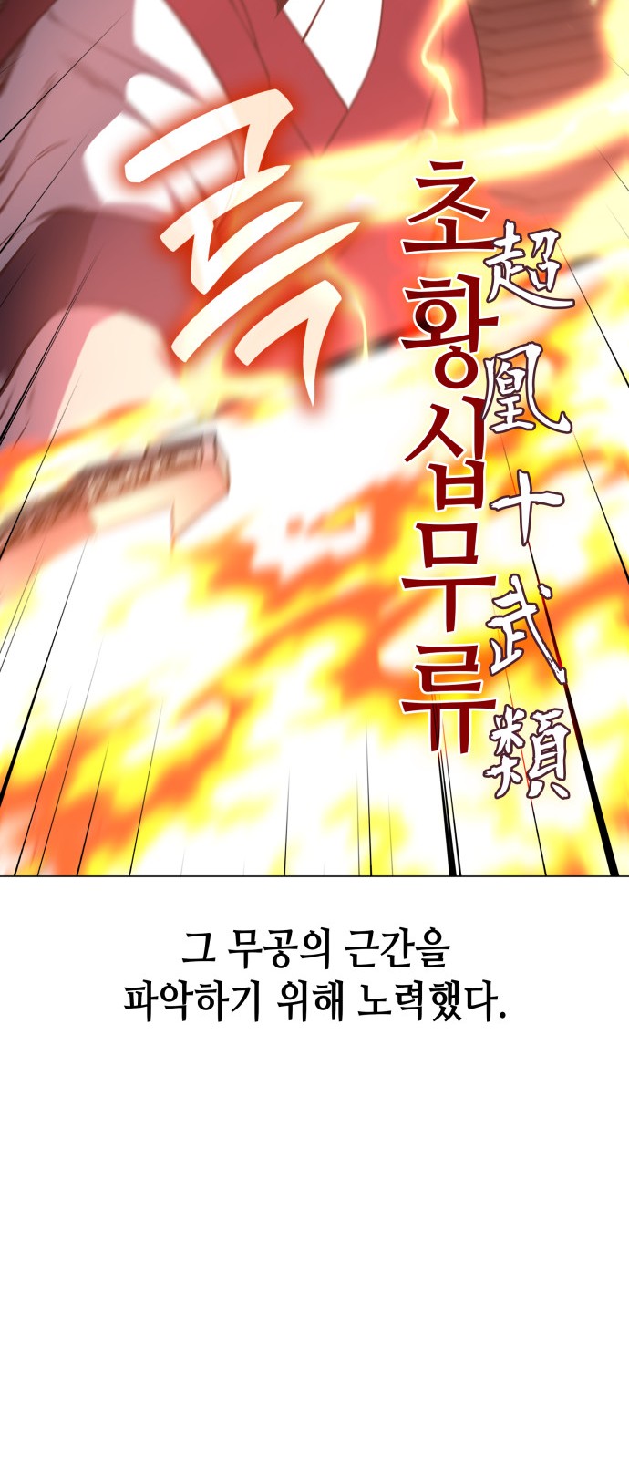 99 페이지