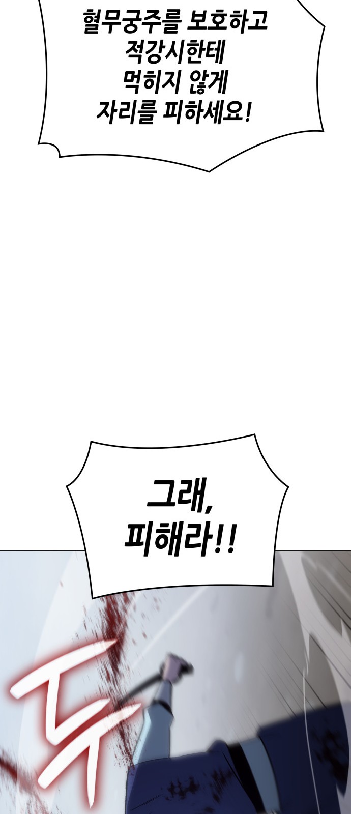100 페이지