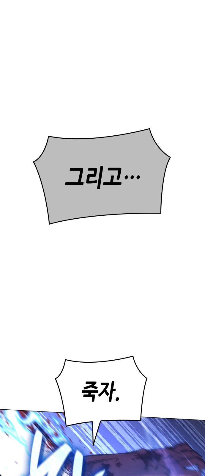 104 페이지