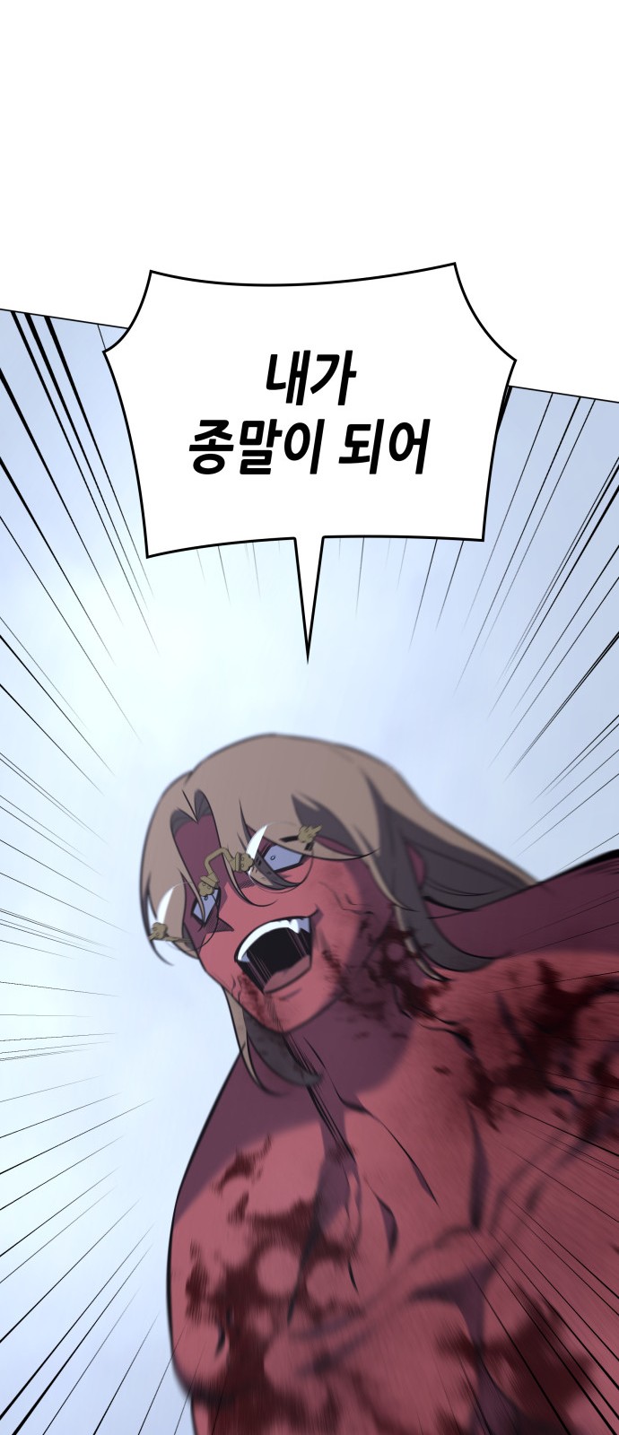 106 페이지