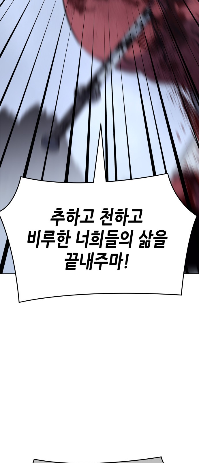 107 페이지