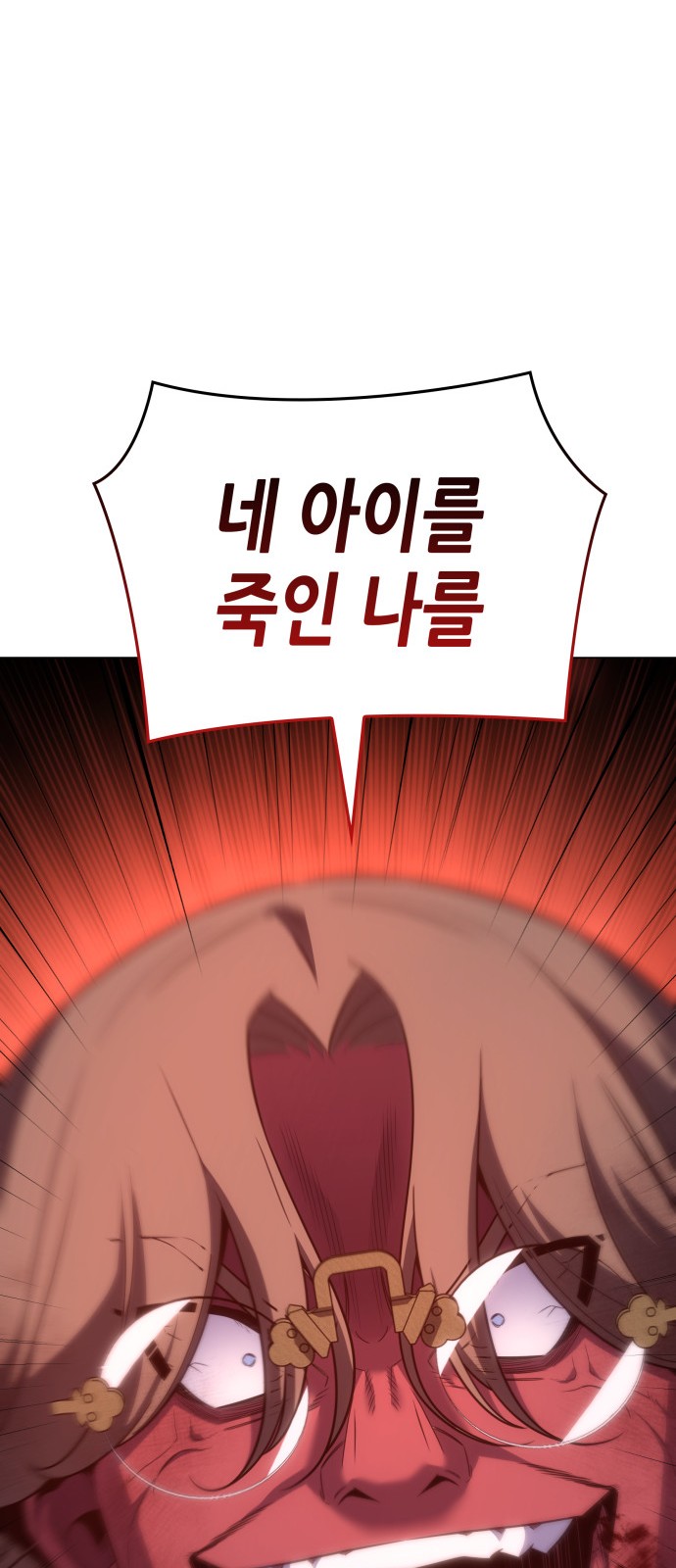 109 페이지