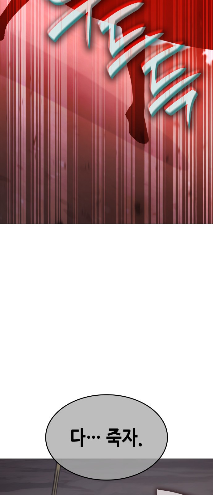 112 페이지