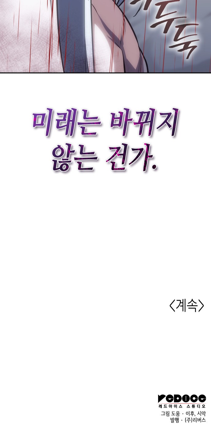 127 페이지