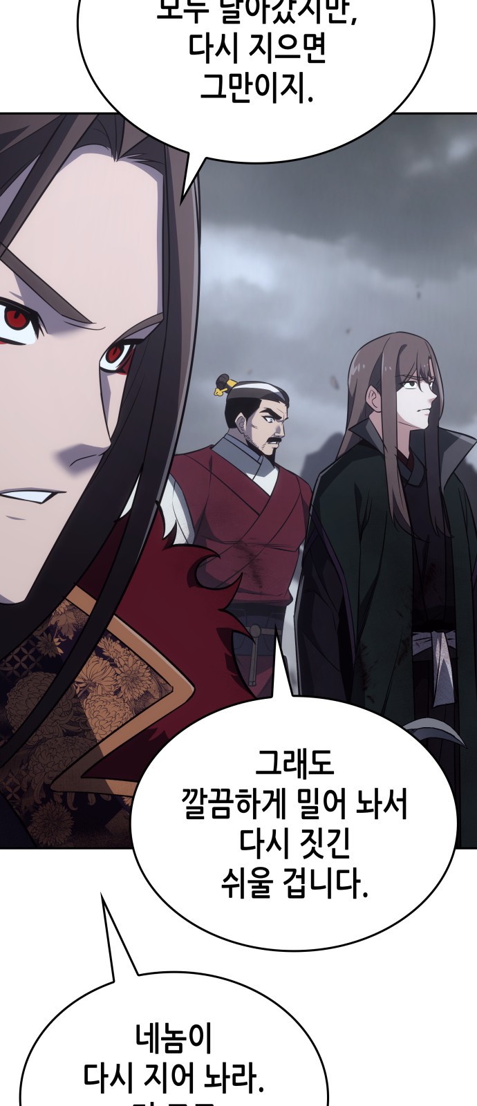 76 페이지
