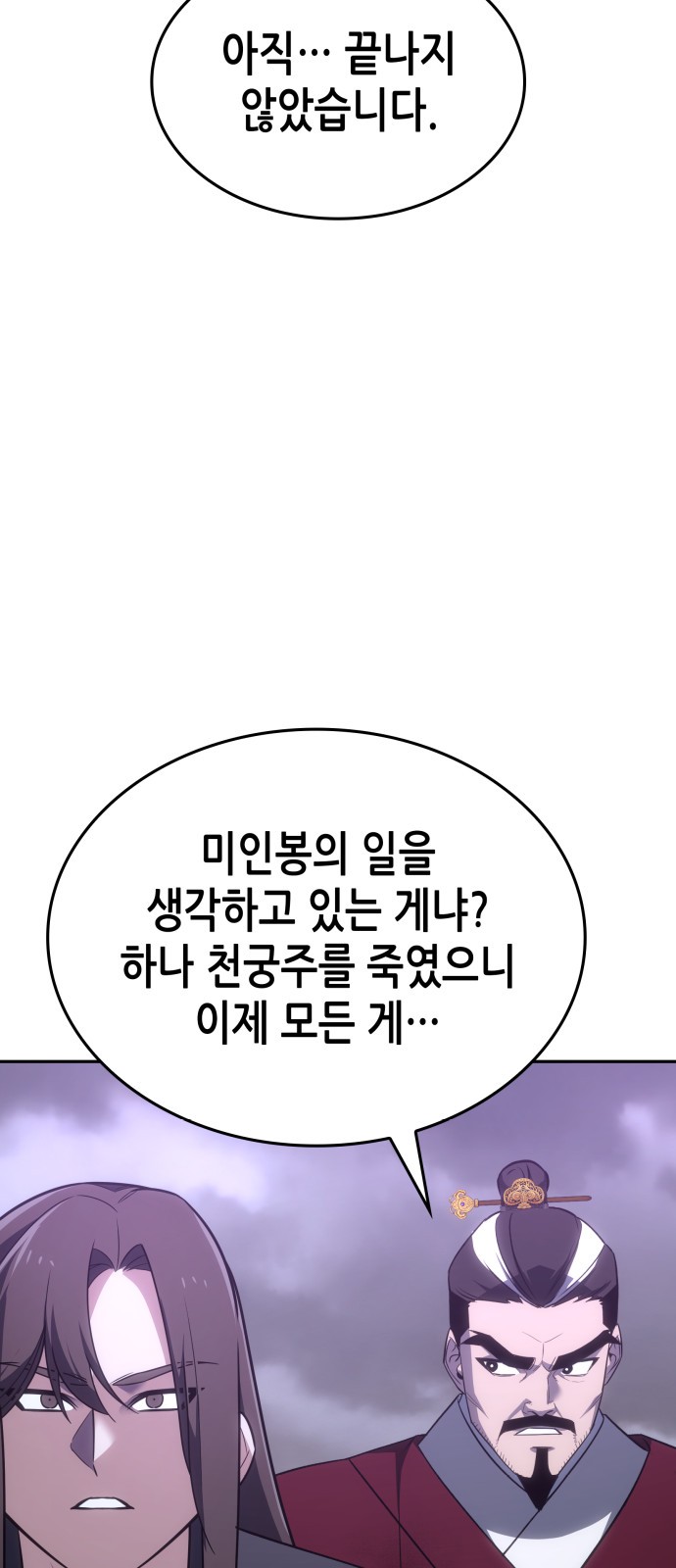 78 페이지