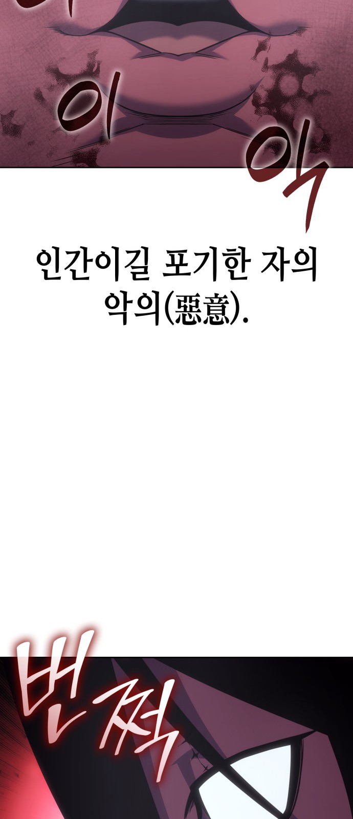 88 페이지