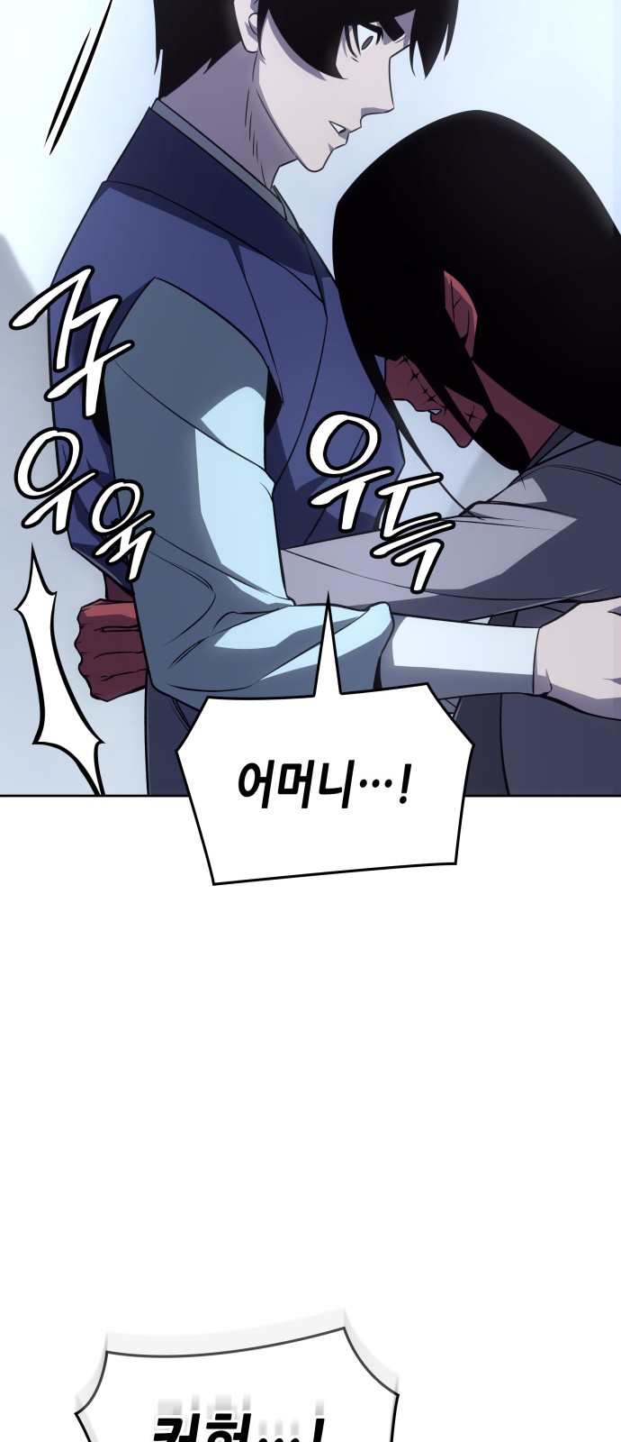 90 페이지