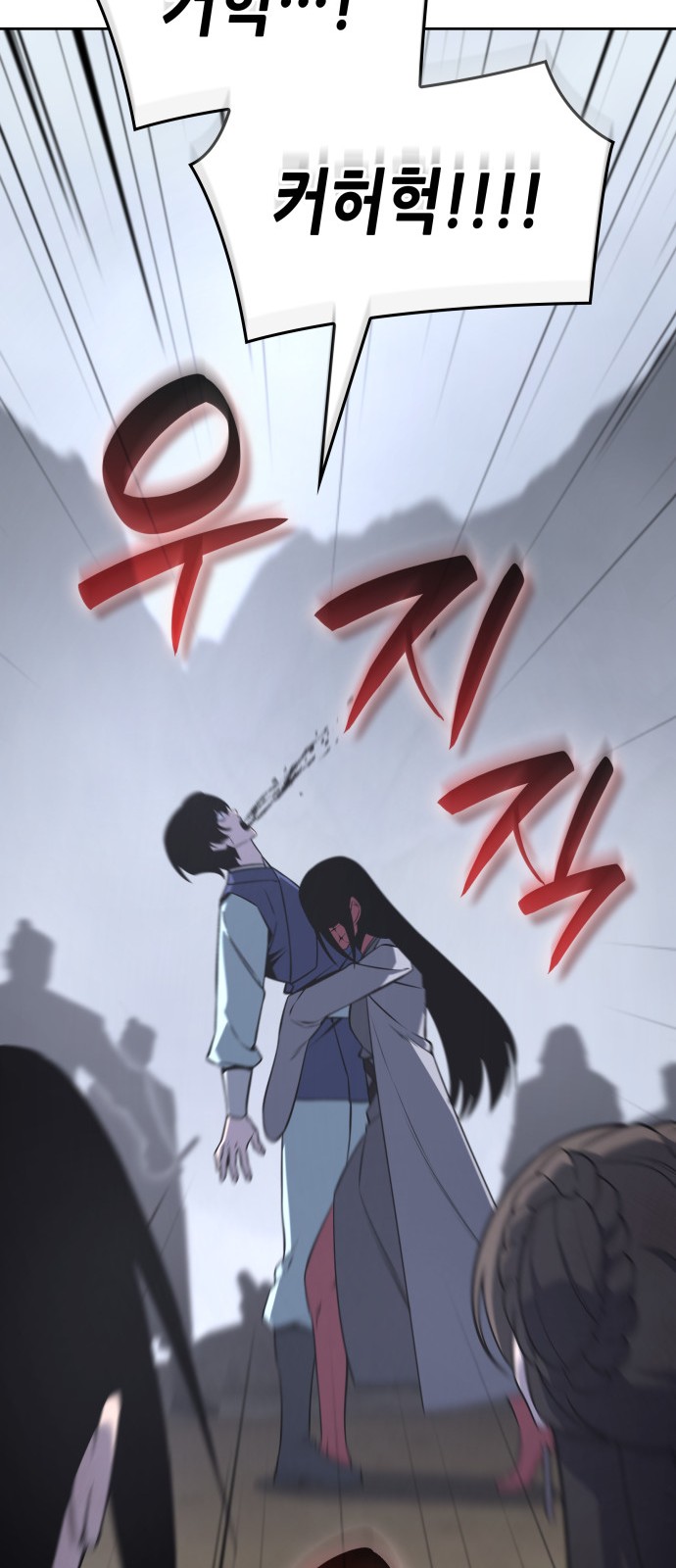 91 페이지
