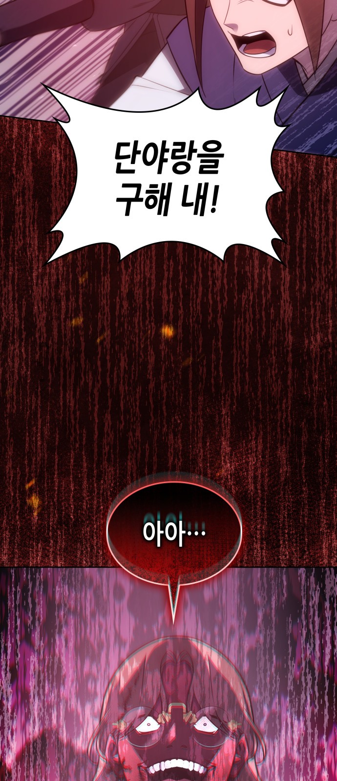 94 페이지
