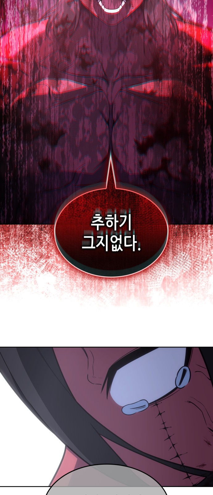 95 페이지