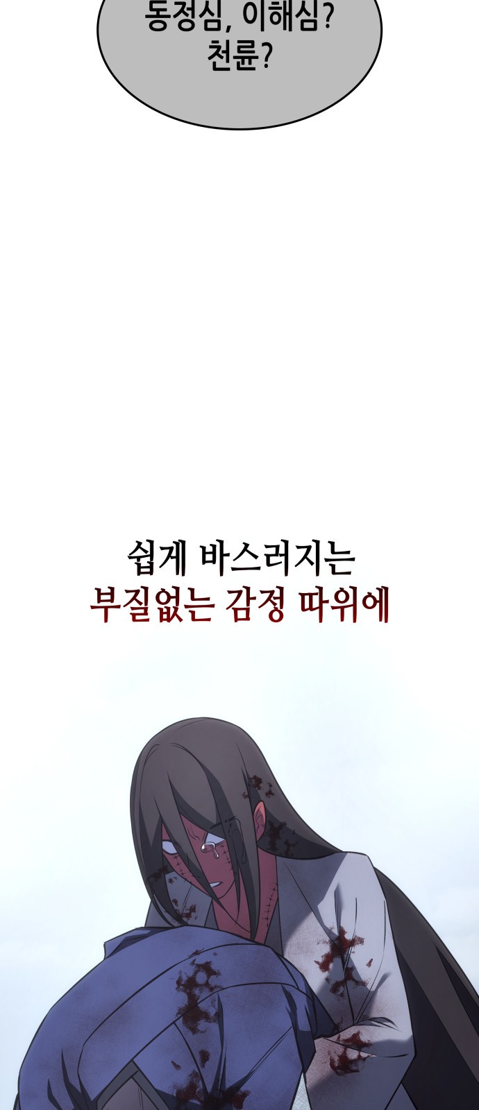 96 페이지