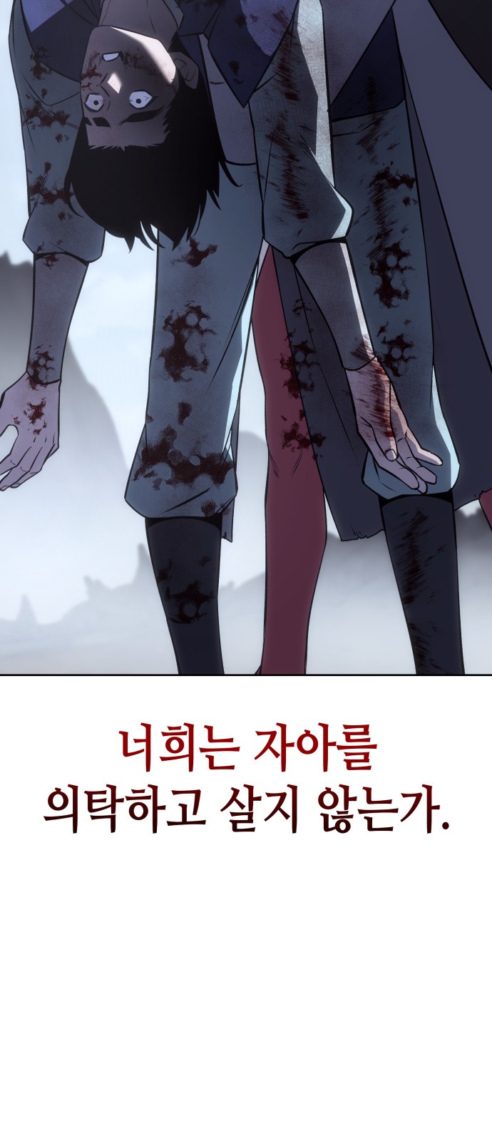 97 페이지