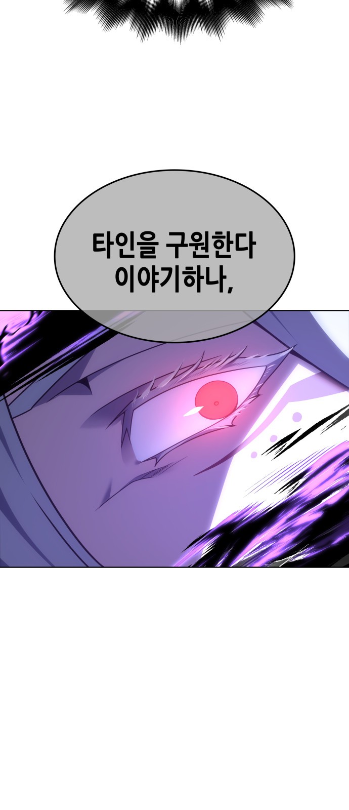 103 페이지
