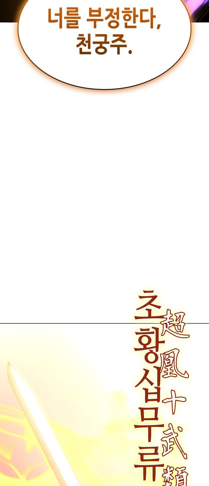 107 페이지