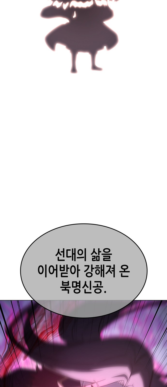 114 페이지