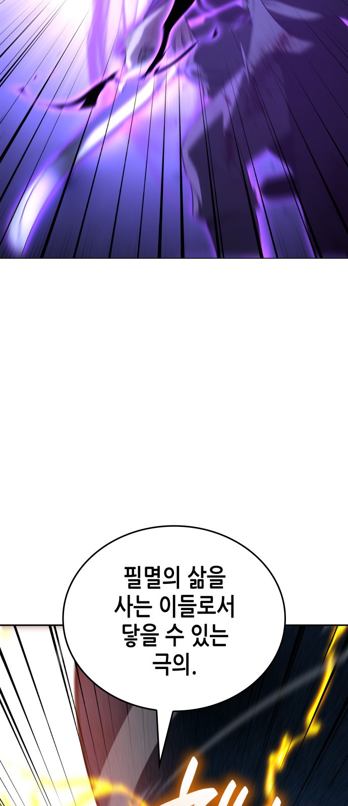 118 페이지