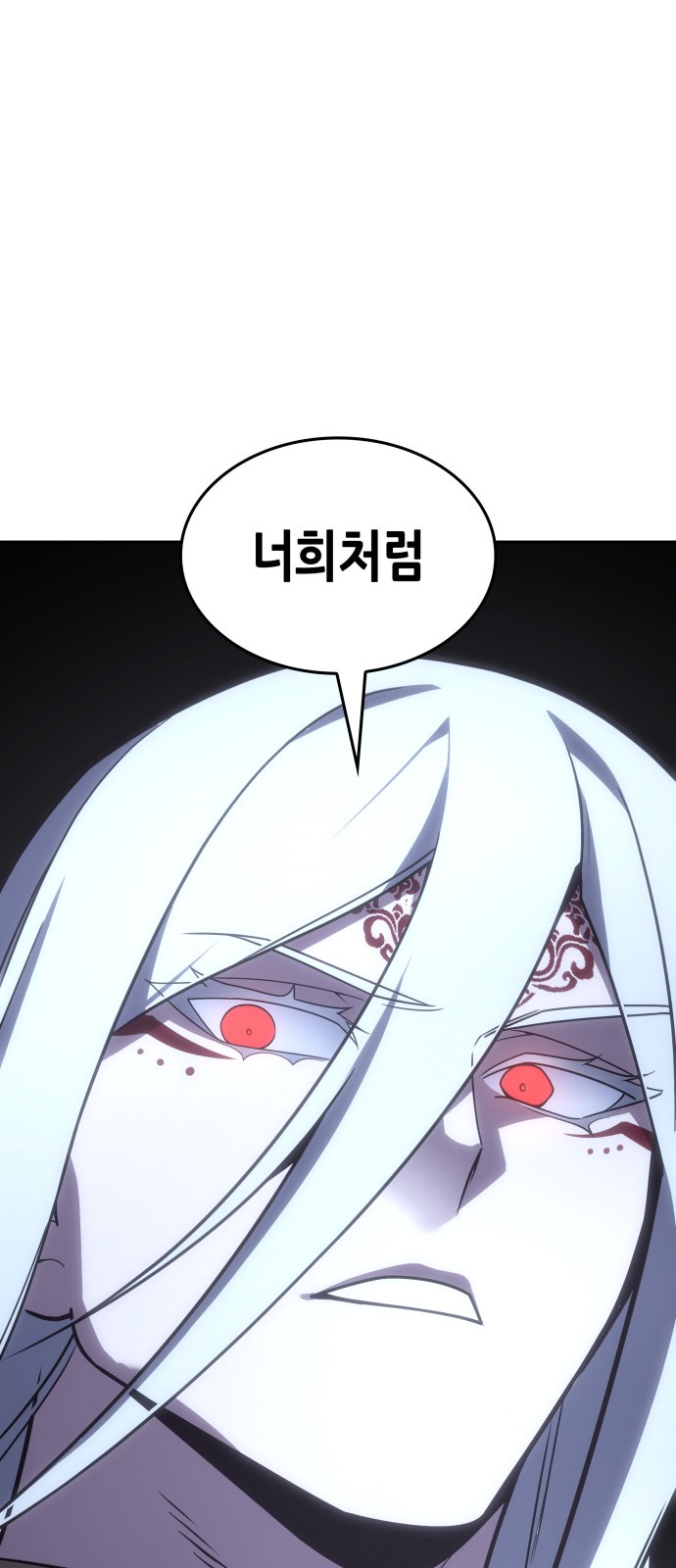 121 페이지