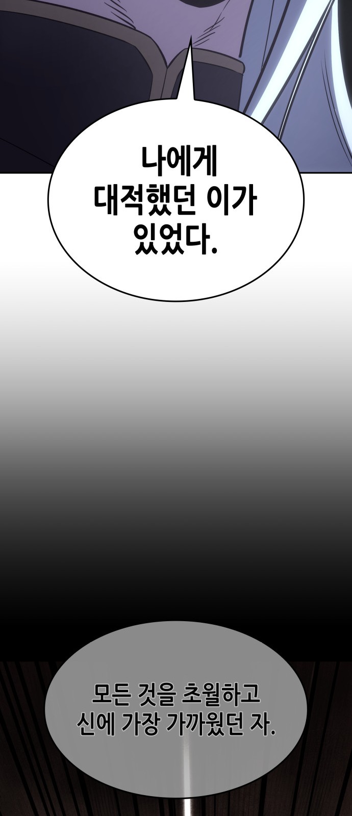 122 페이지