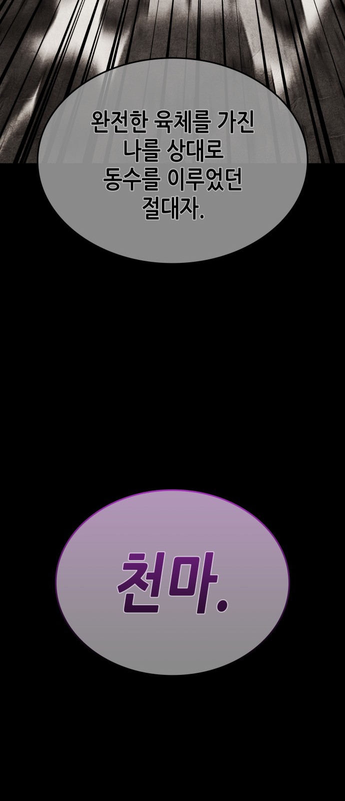 124 페이지