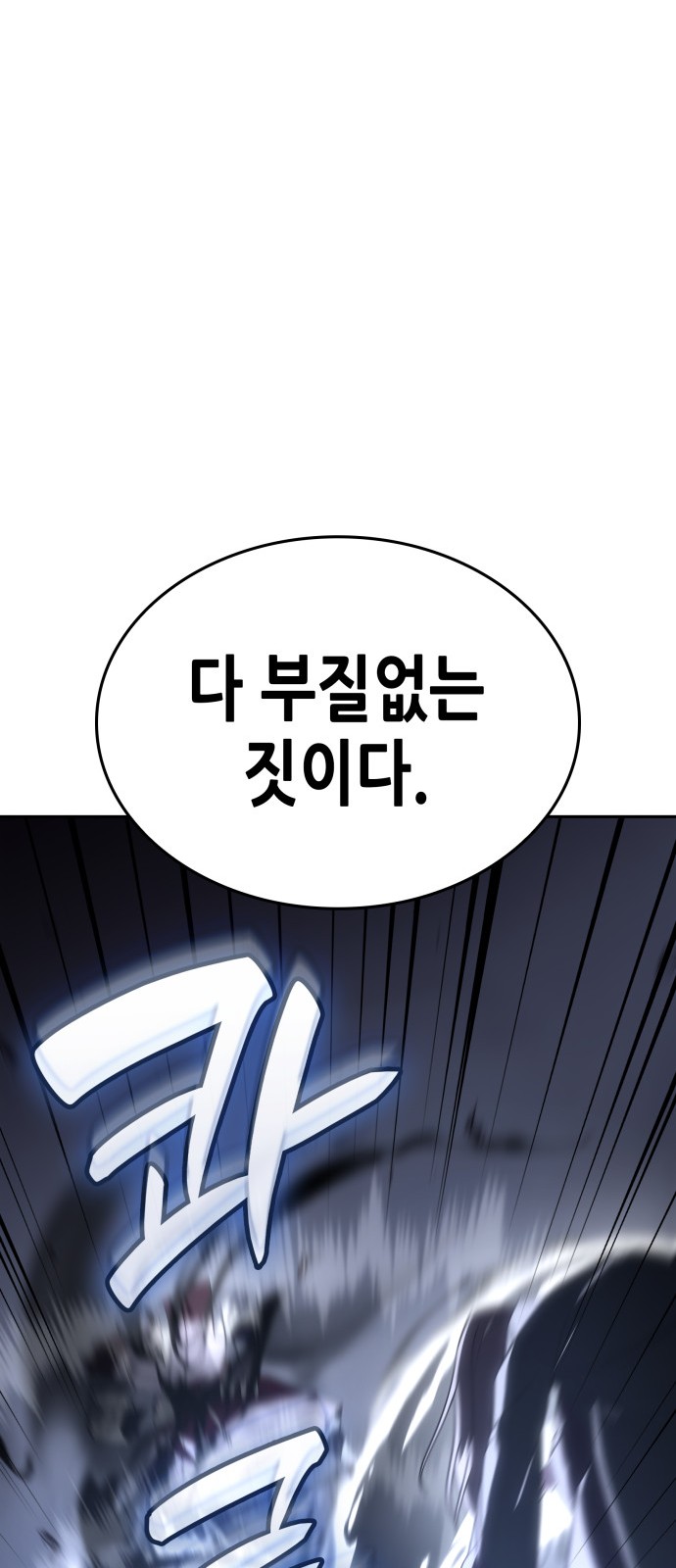 127 페이지