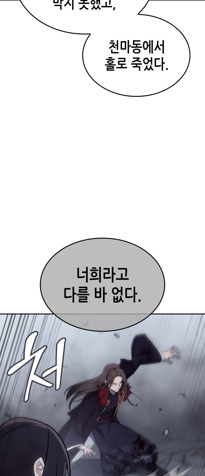 129 페이지