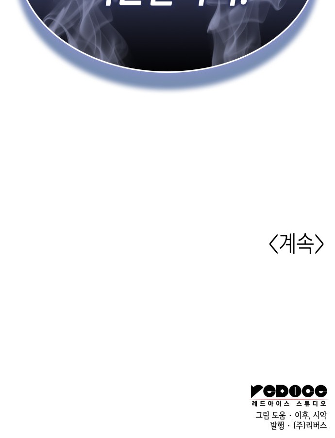 136 페이지