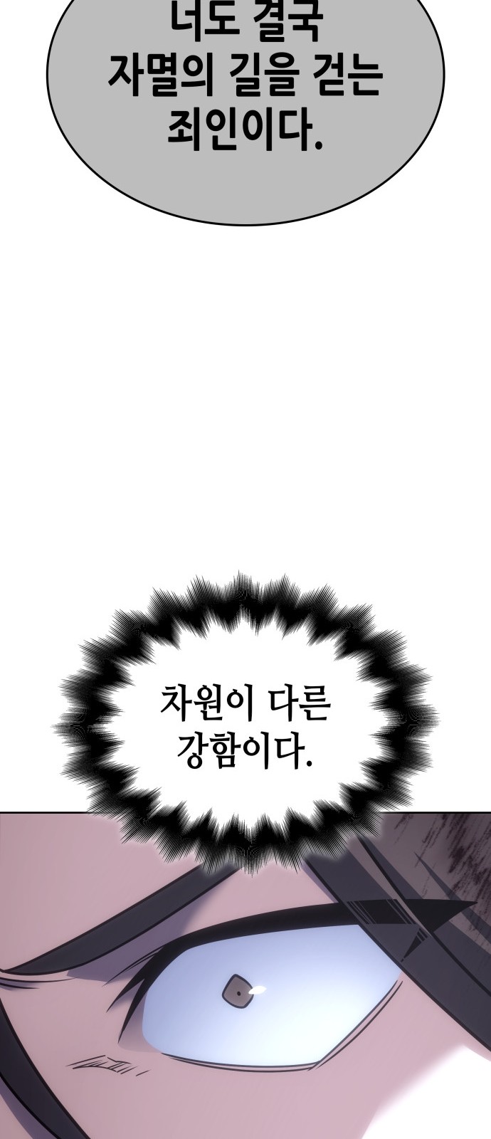 85 페이지