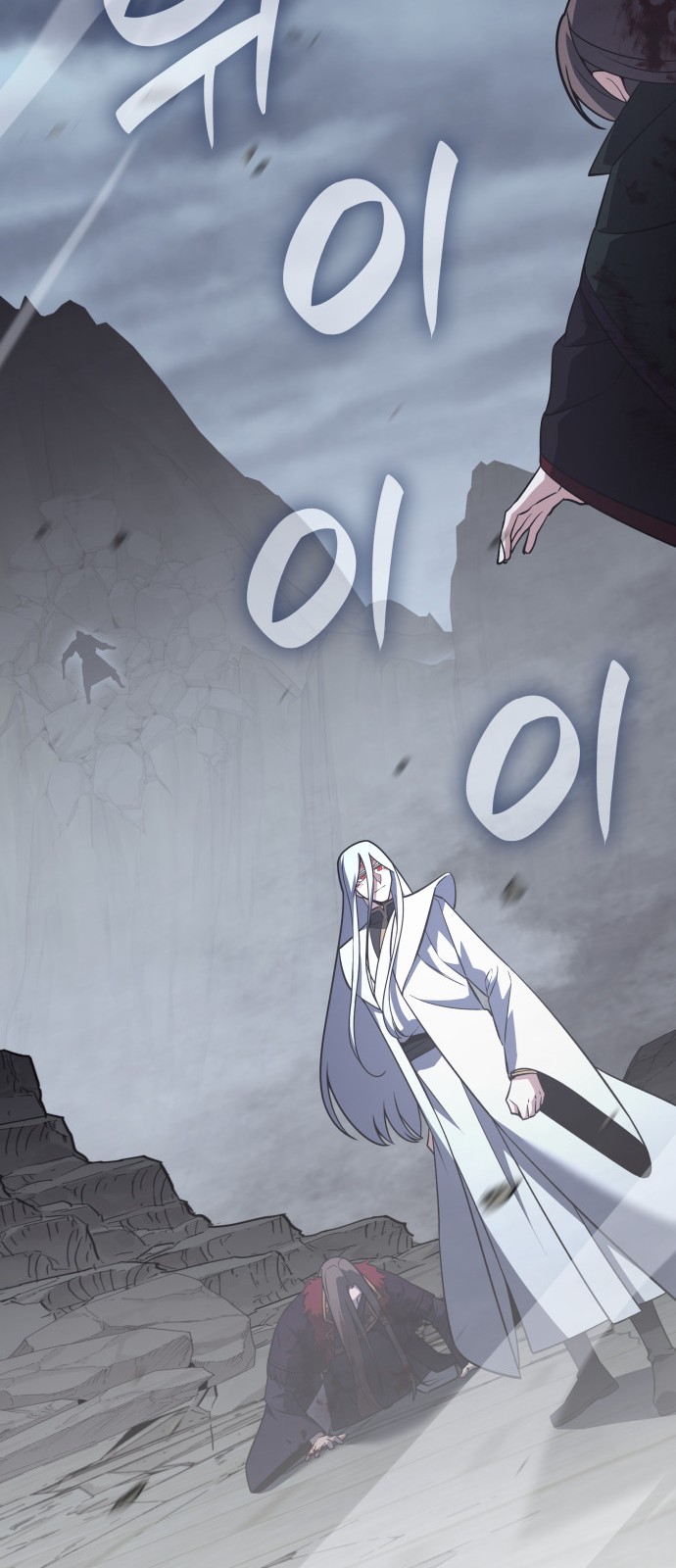 87 페이지