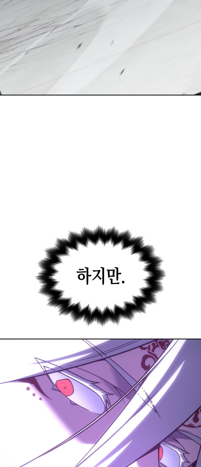 88 페이지