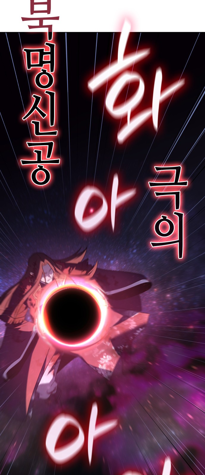 91 페이지