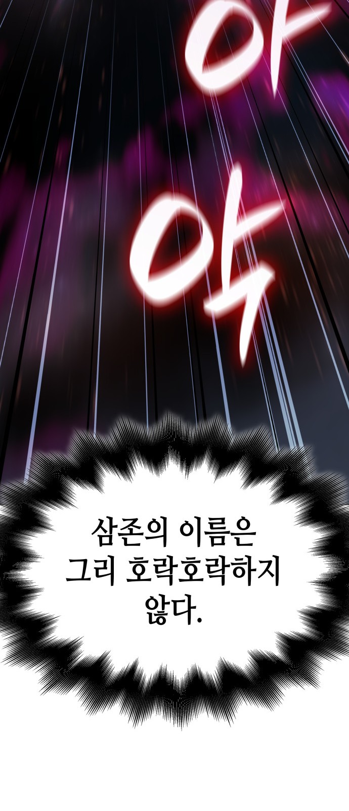 92 페이지