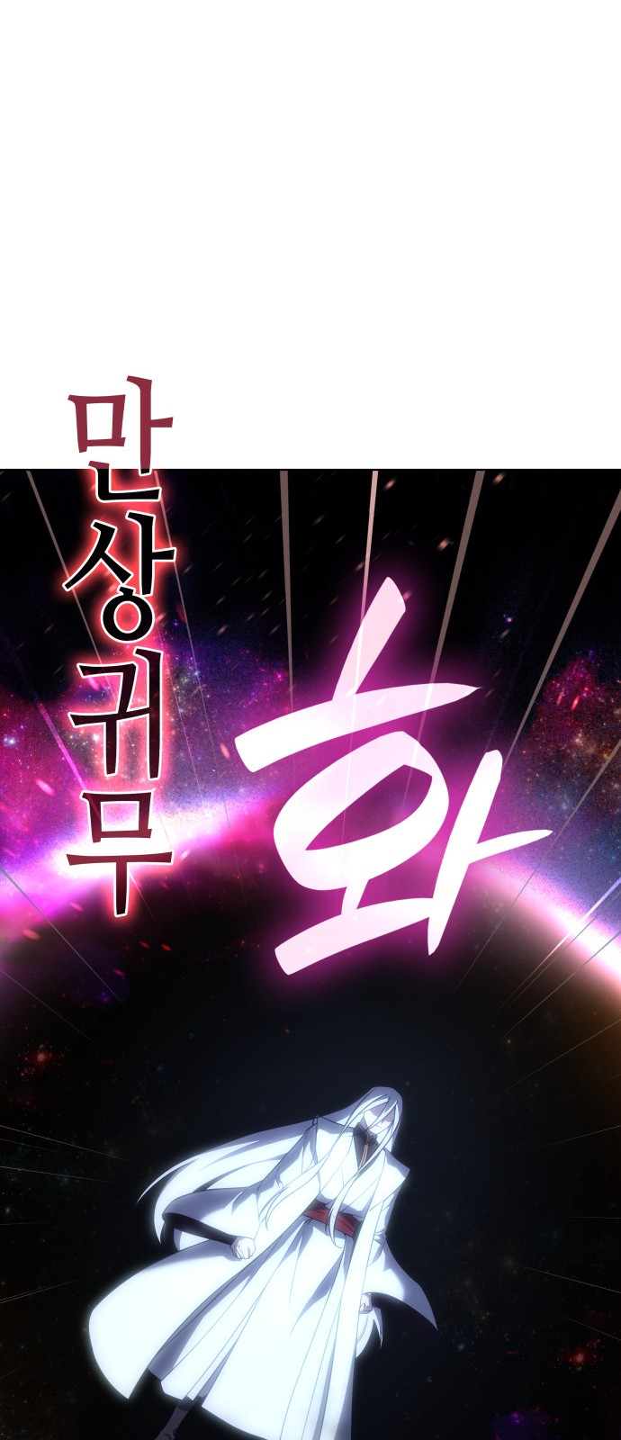 93 페이지