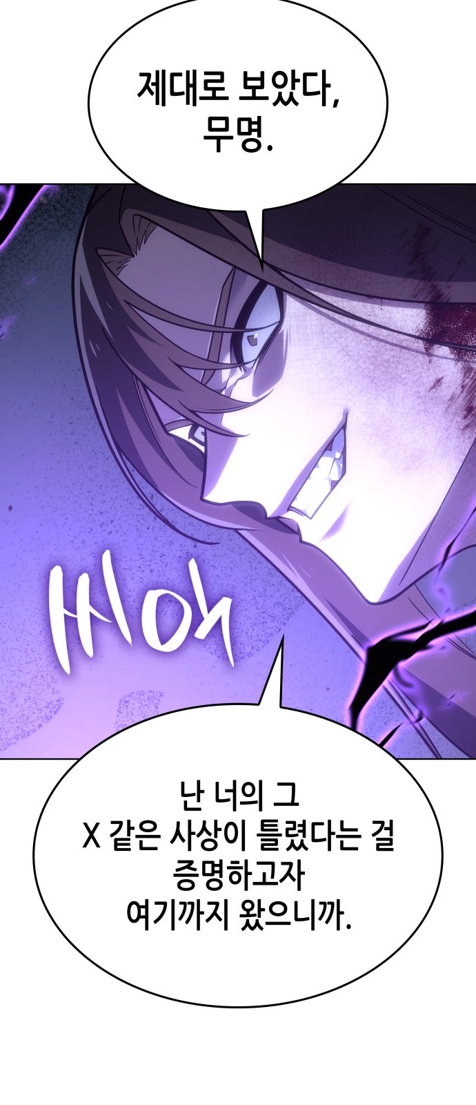 97 페이지