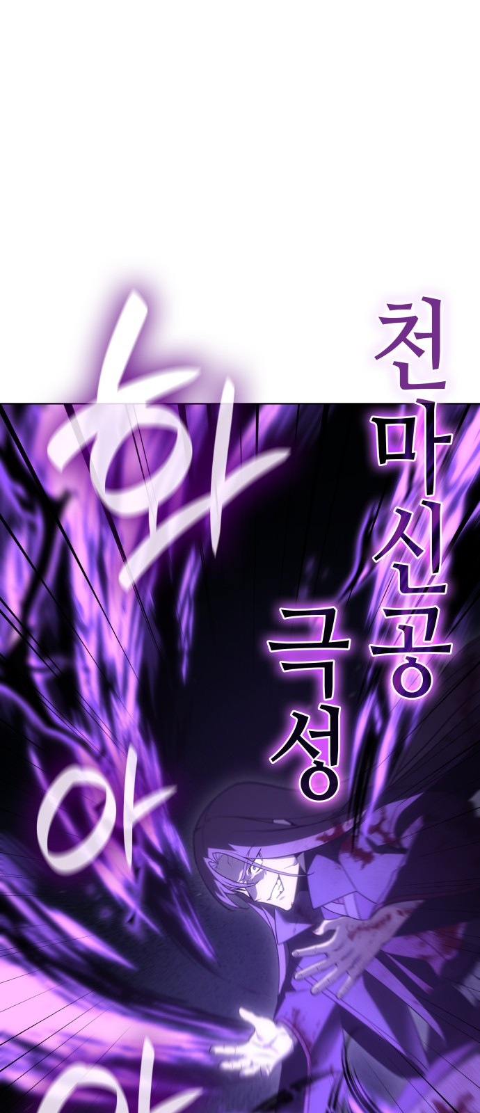 98 페이지