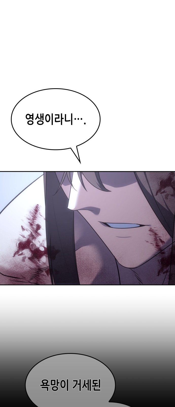 102 페이지