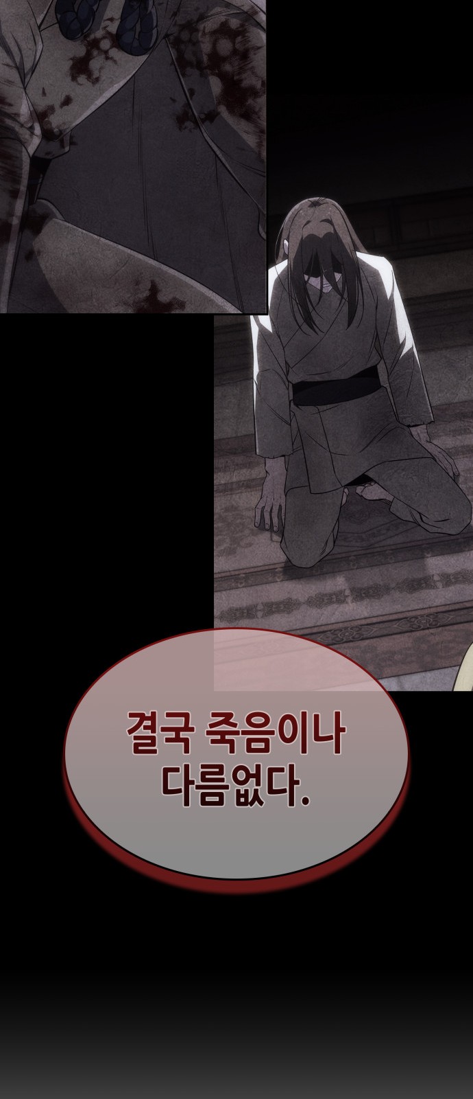 104 페이지