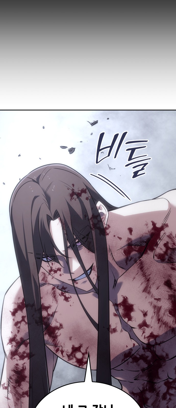 105 페이지