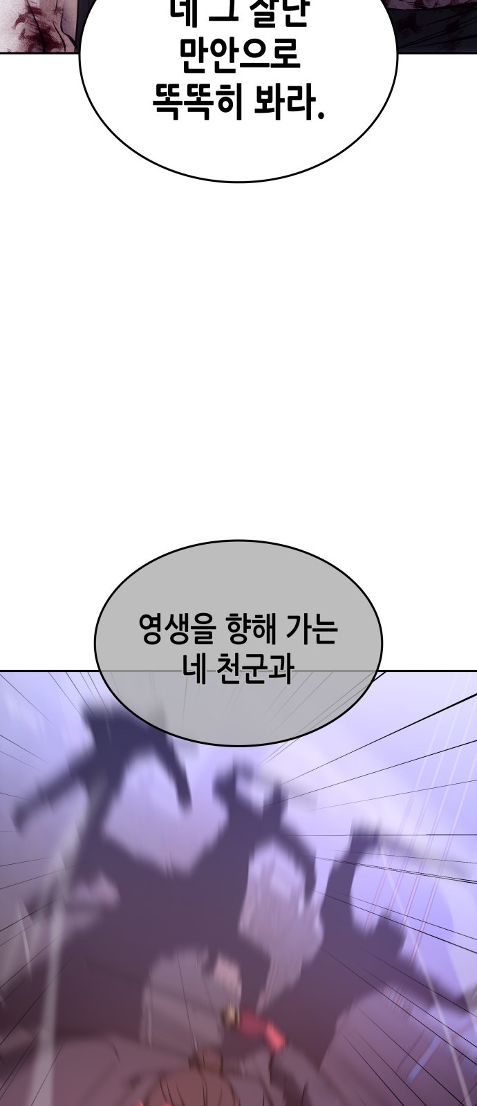 106 페이지