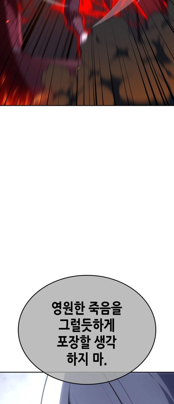 109 페이지