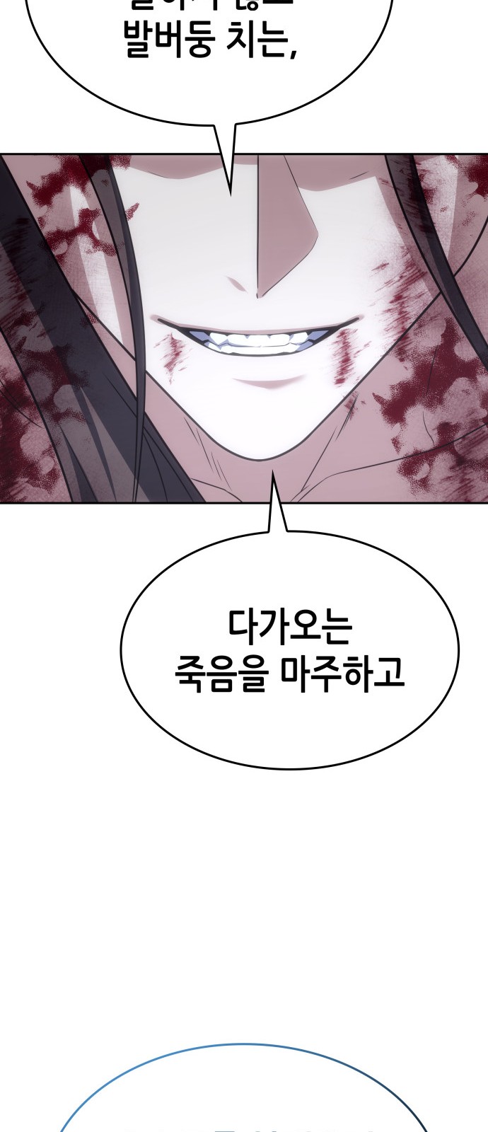 111 페이지