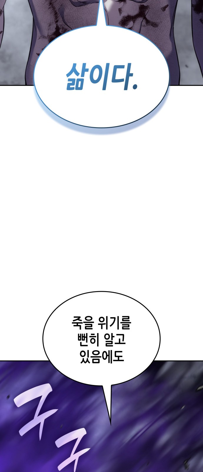 113 페이지