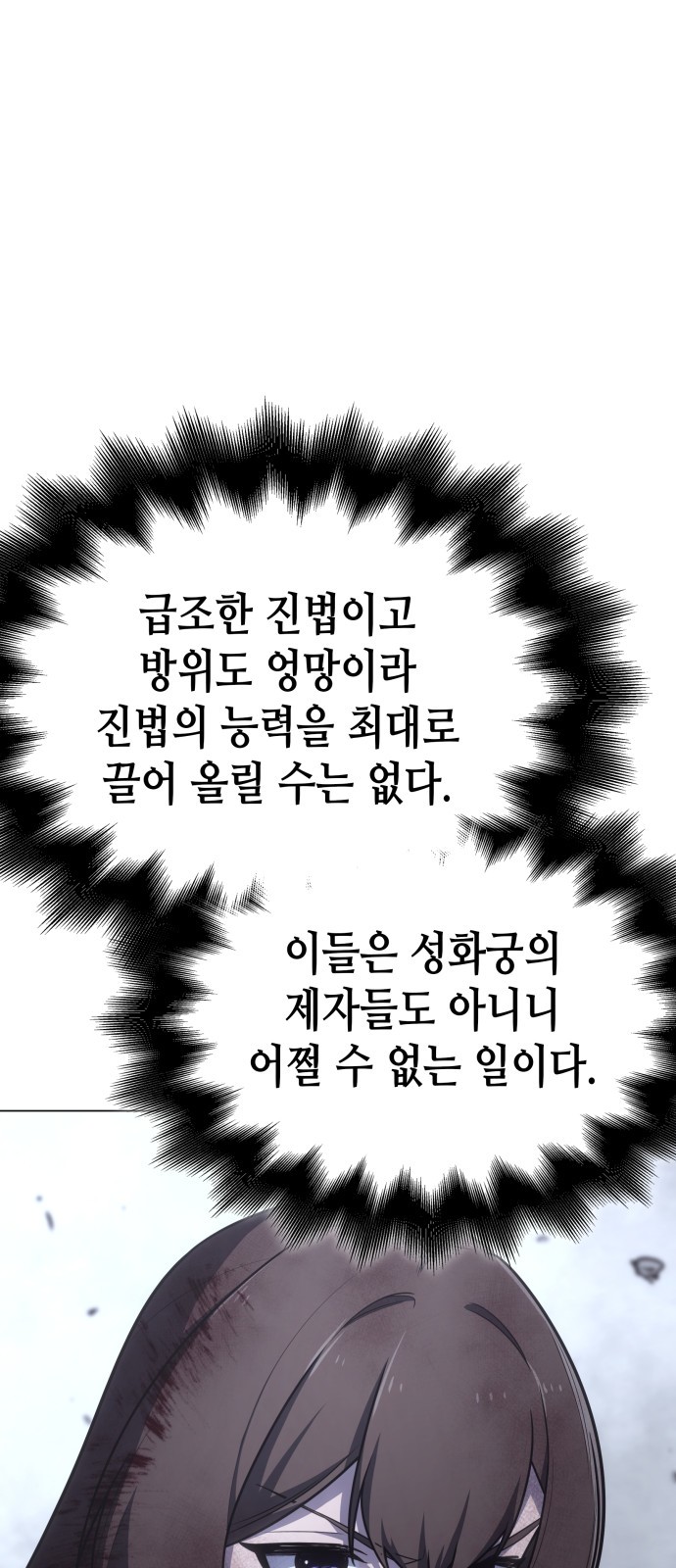 117 페이지
