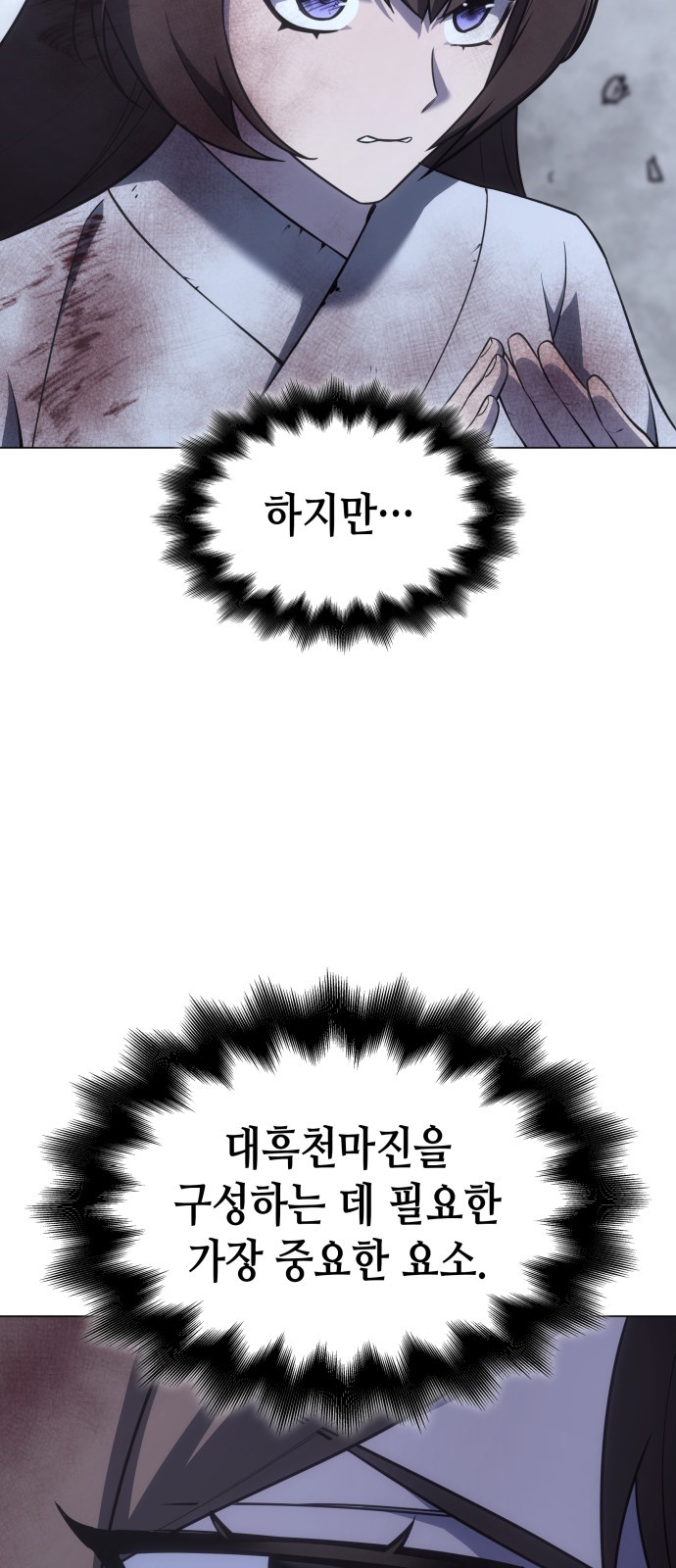118 페이지