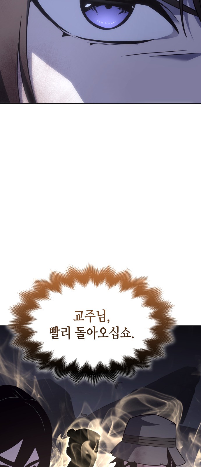 119 페이지