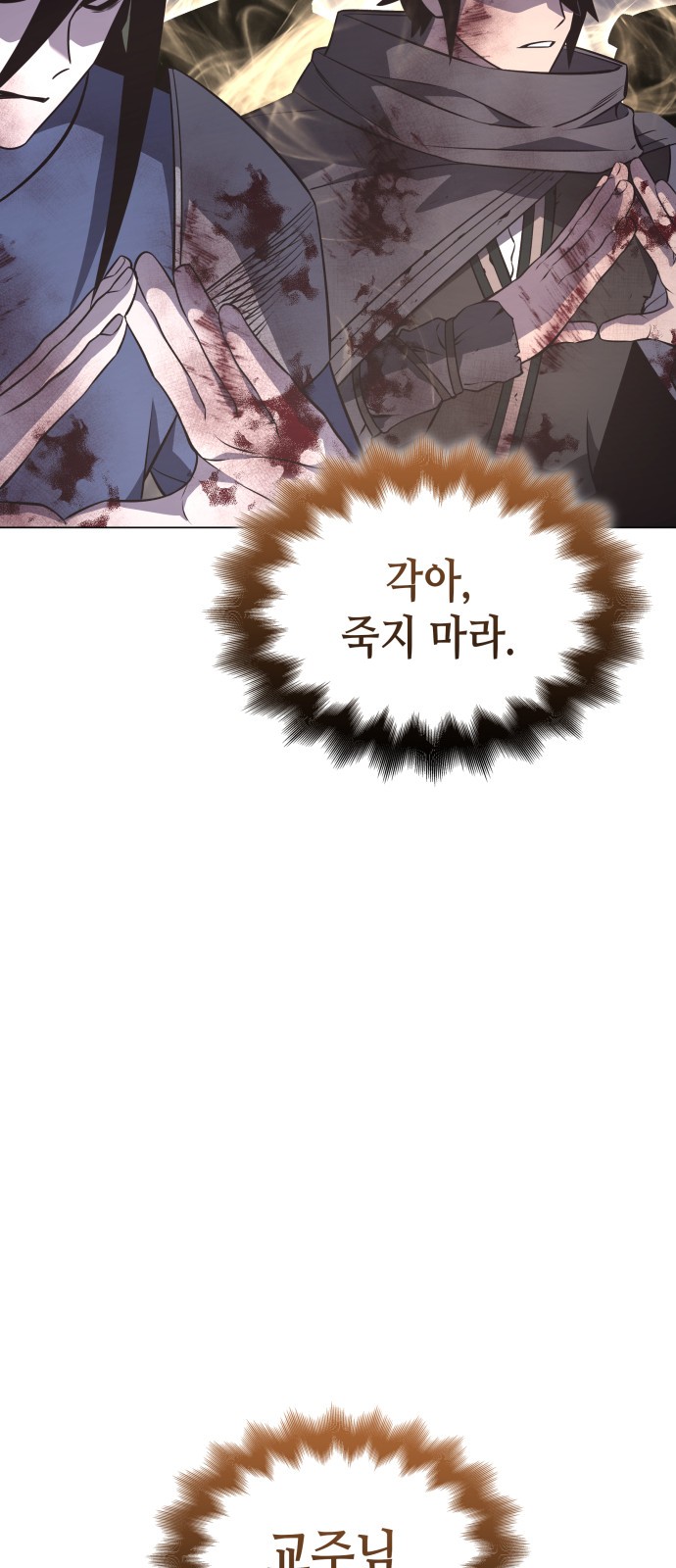 120 페이지